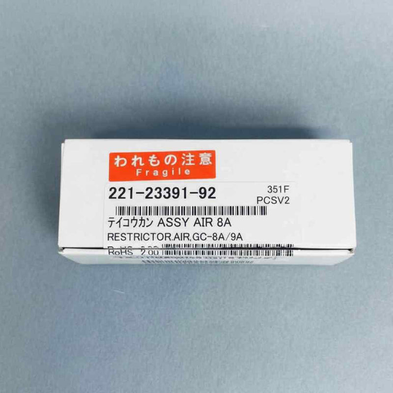 Shimadzu Air Restrictor Assembly