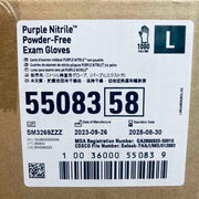 Kimberly-Clark Nitrile Exam Gloves Large Powder Free 10 Boxes with 100 Gloves Each Life Sciences Trading