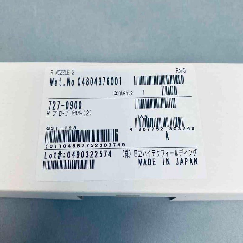 Roche R Nozzle 2 Replacement Part Compatible with Cobas C501 Other Medical & Lab Equipment Roche