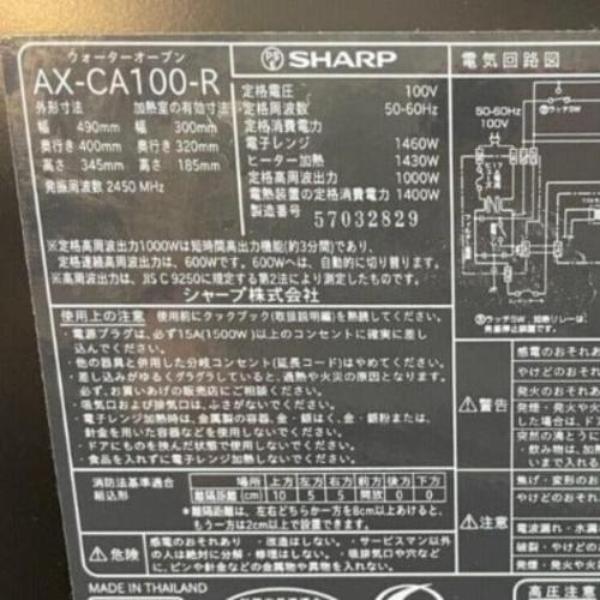 SHARP HealSio Superheated Steam Convection Oven and Microwave 18 L Capacity Other Sharp