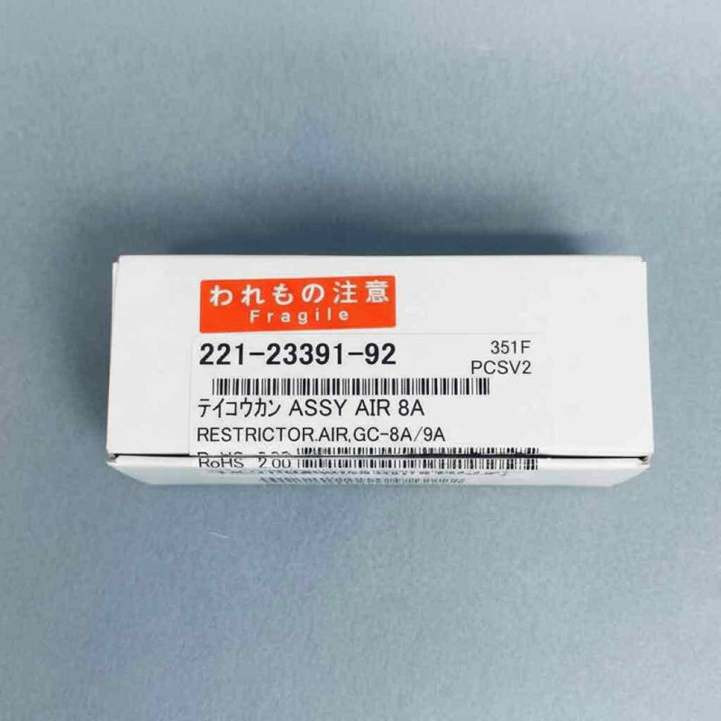 Shimadzu Air Restrictor Assembly LC/MS/GC Shimadzu