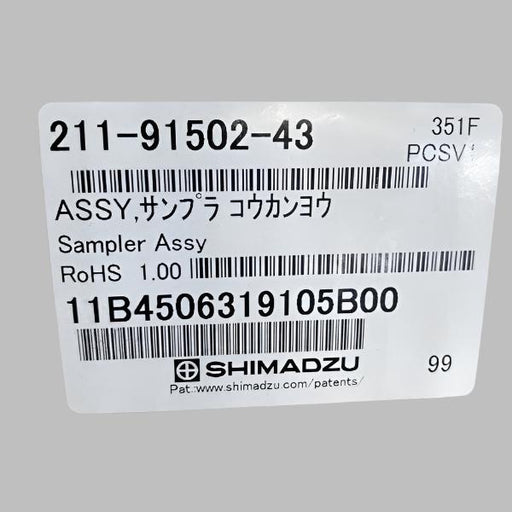 Shimadzu Sampler Assembly ICP with Warranty LC/MS/GC Shimadzu